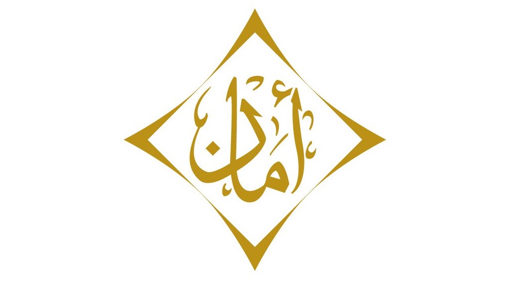 عمومية «أمان» تقر استمرارية عمل الشركة